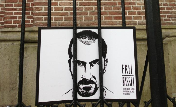 FreeBassel